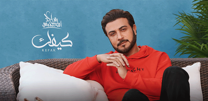 كيفك-ماجد كيفك-ماجد
