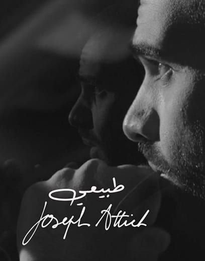 طبيعي-جوزيف-يتصدر
