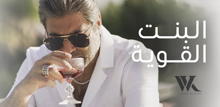 البنت-القوية البنت-القوية