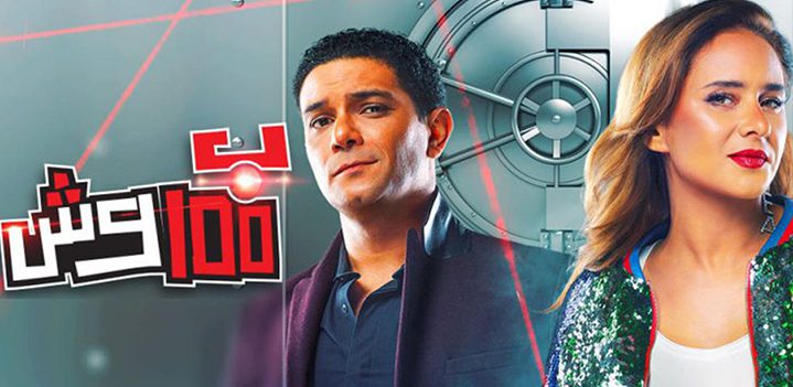 ب100-وشش