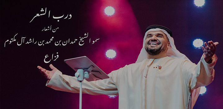 درب-الشعر درب-الشعر