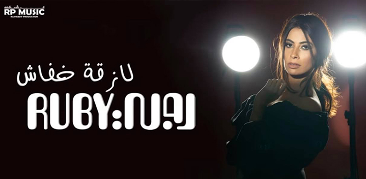 لازقة-خفااااش لازقة-خفااااش