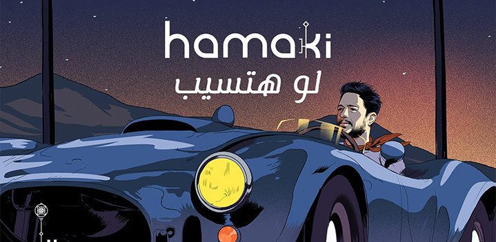 لوهتسيب لوهتسيب