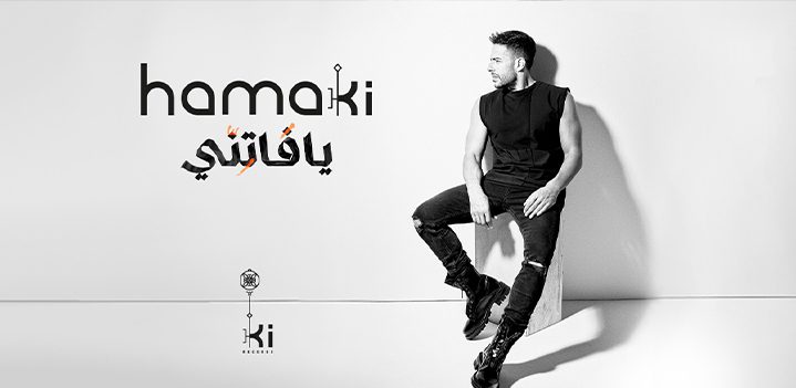 يا-فاتني