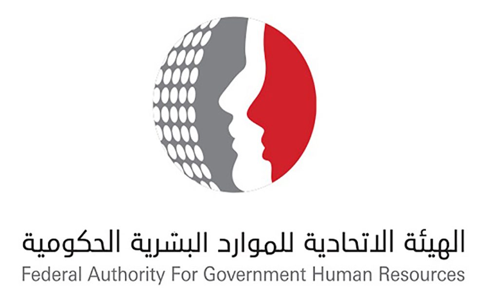 الهيئة-الإتحادية الهيئة-الإتحادية