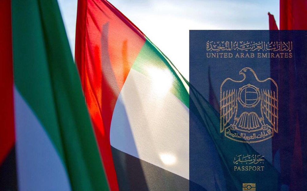 الجواااز-الإمارااتي الجواااز-الإمارااتي
