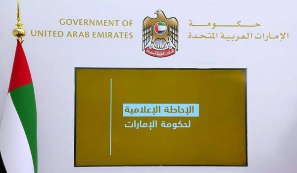 توقف الإحاطة الإعلامية لحكومة الإمارات الخاصة بمستجدات كورونا