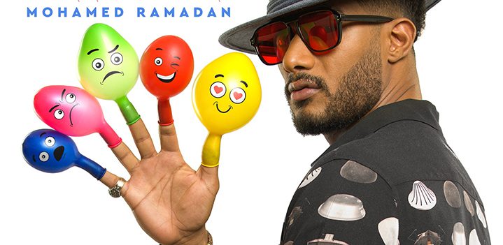 بلالين-رمضان بلالين-رمضان