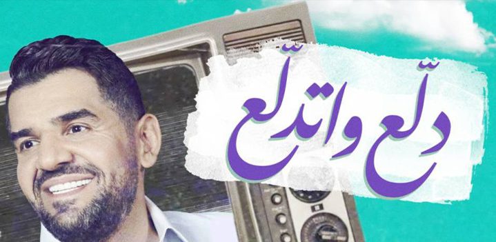 دلع-واتدددلع دلع-واتدددلع