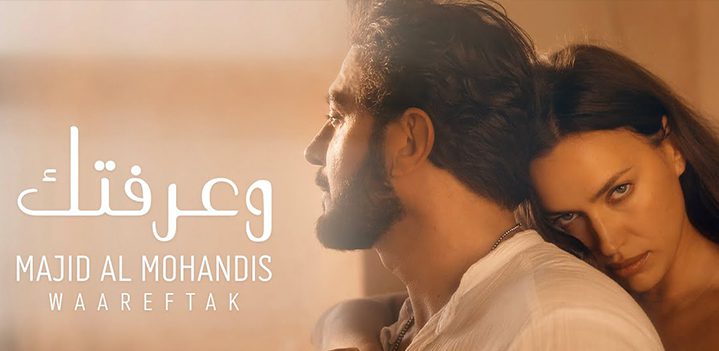 وعرفتك-مشاهداات وعرفتك-مشاهداات