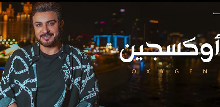 اوكسجين-ماجد اوكسجين-ماجد
