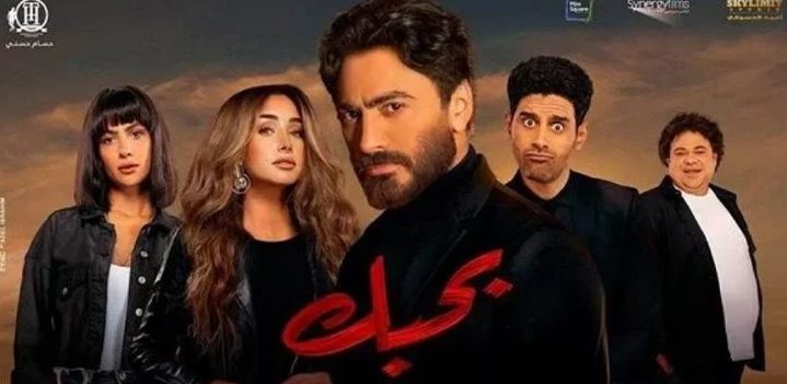 بحبك-بوووسترررر بحبك-بوووسترررر
