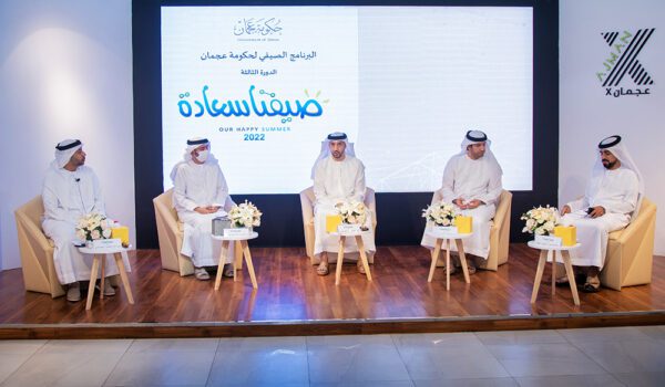 برعاية عمار بن حميد النعيمي اللجنة العليا لصيفنا سعادة تعقد مؤتمراً صحفياً لاستعرض ترتيبات انطلاق النسخة الثالثة
