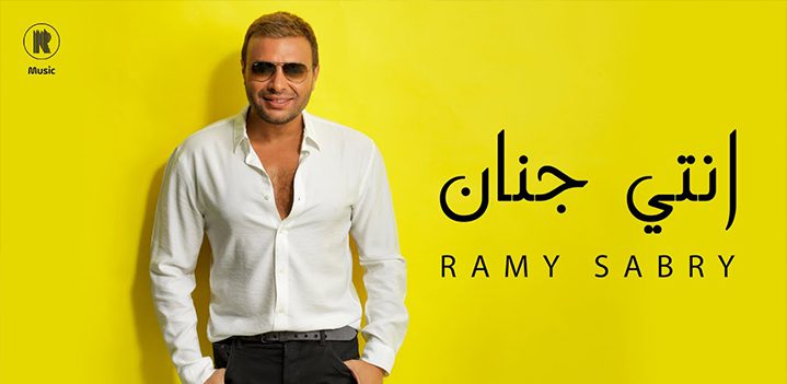 انتي-جنان انتي-جنان