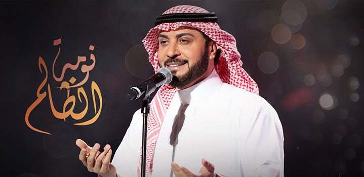 نومة-الظالم نومة-الظالم