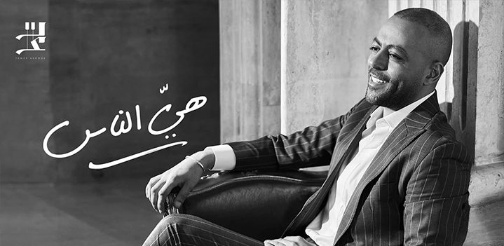 هي-االنناس هي-االنناس