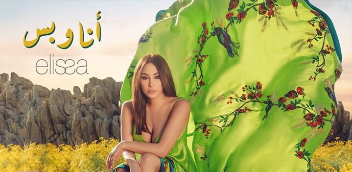 انا-وبسس انا-وبسس