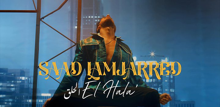 المجرد-الحلق
