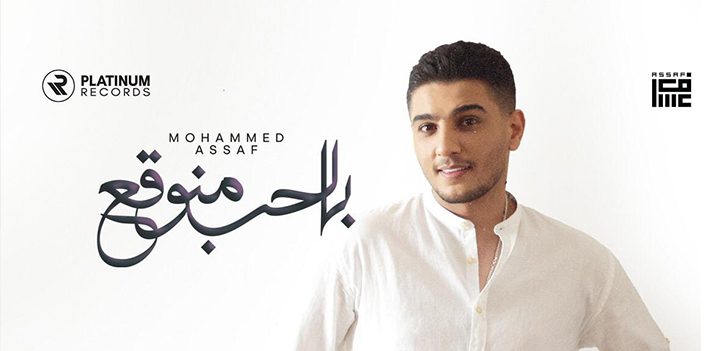 بالحب-منقعع بالحب-منقعع