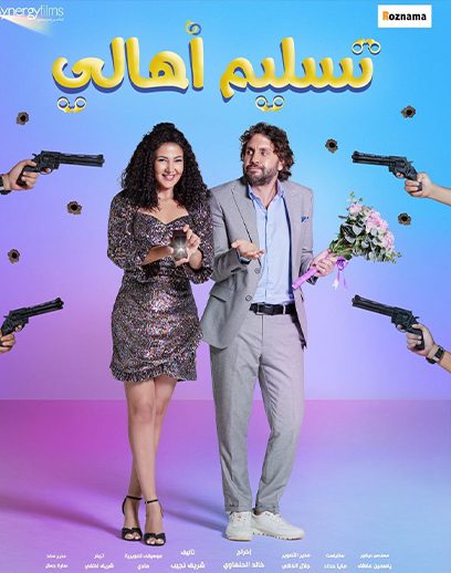 تسليم-اهالي-24مليون تسليم-اهالي-24مليون