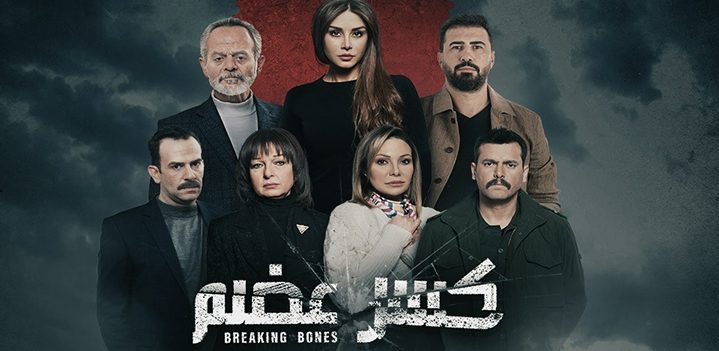 كسر-جزء-ثان