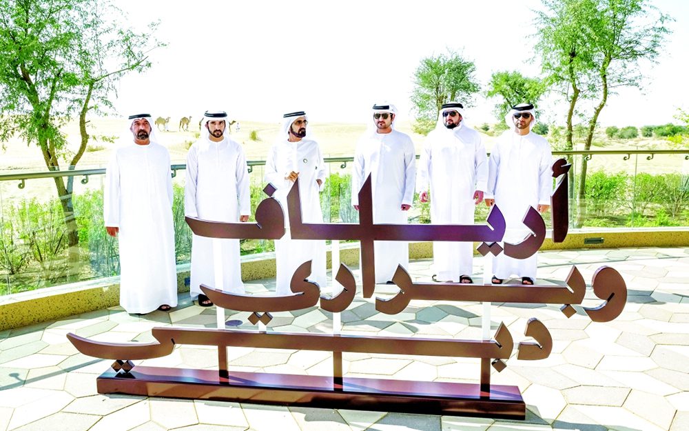 ارياف-وبراري-دبي ارياف-وبراري-دبي