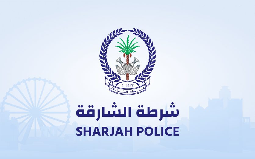 شرطة-الشارقةة شرطة-الشارقةة