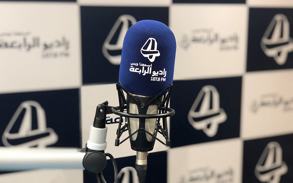 يوم-الاذاعة-العالمممي يوم-الاذاعة-العالمممي