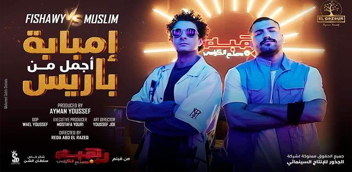 امبامبة-اجمل امبامبة-اجمل