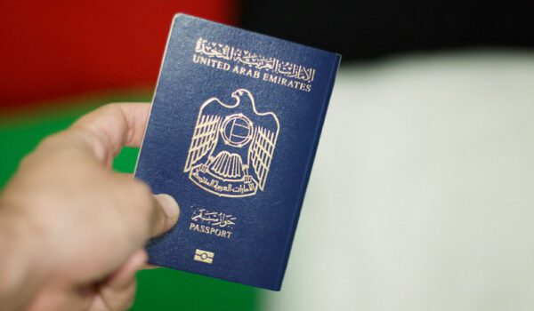 جواز السفر الإماراتي الأفضل عالمياً 2023