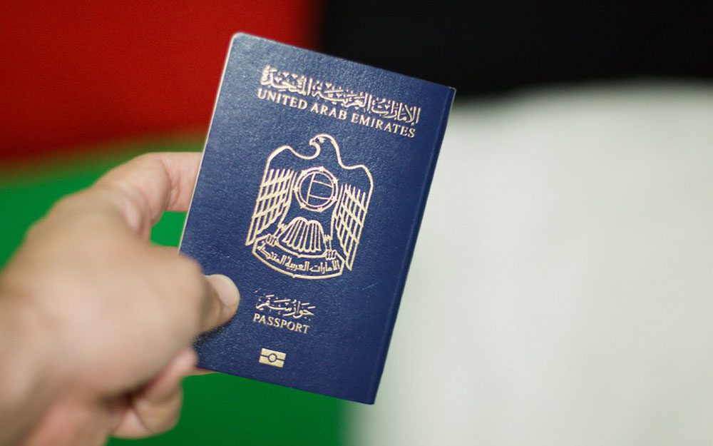 جواز-السفر-الاماراتتتتي جواز-السفر-الاماراتتتتي