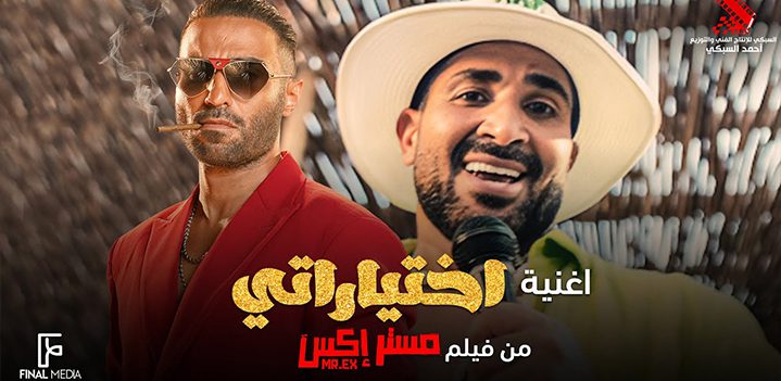 اختياراتتتي اختياراتتتي