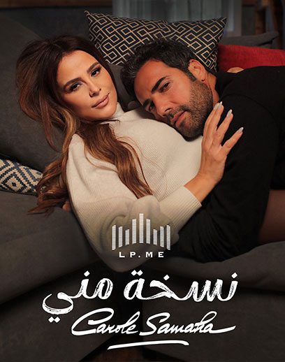 نسخة-مني-كارول نسخة-مني-كارول