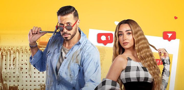 اغنية-سيب-وانا-سيب اغنية-سيب-وانا-سيب
