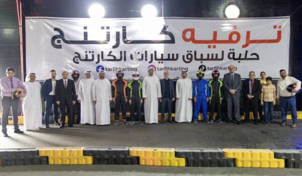 سياحة عجمان تفتتح ترفيه كارتنج