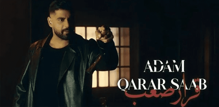 قرار-صعععب قرار-صعععب