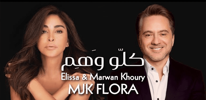 مروان-واليسسسا مروان-واليسسسا