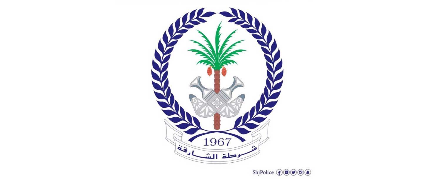 شرطةةة الشارررقة اسقاط المخالفات شرطةةة الشارررقة اسقاط المخالفات