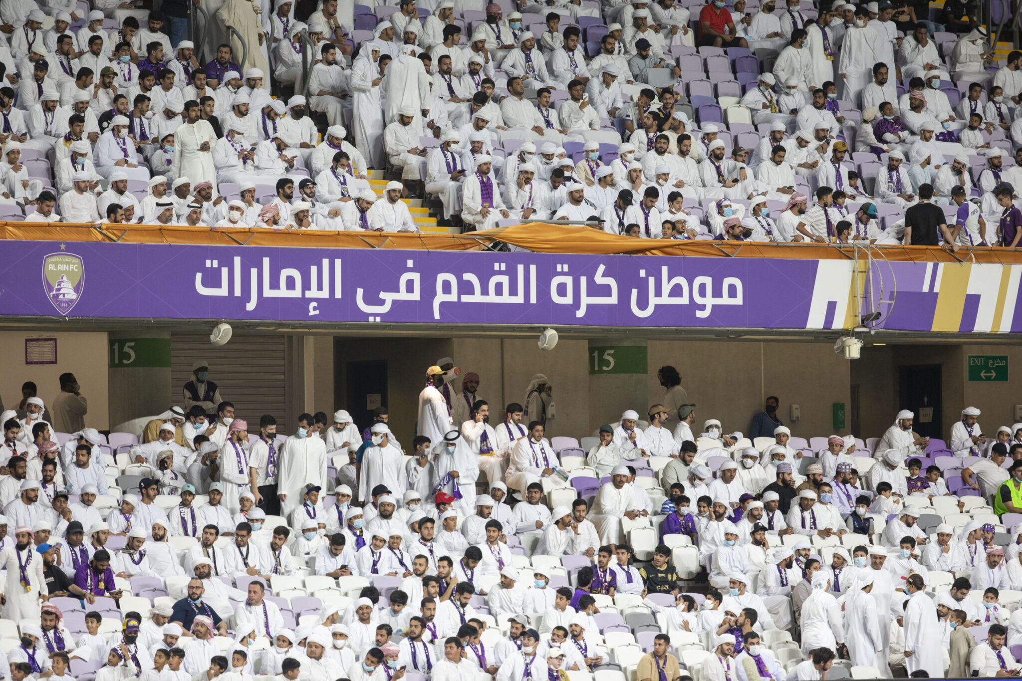 العين يوكوهاما العين يوكوهاما