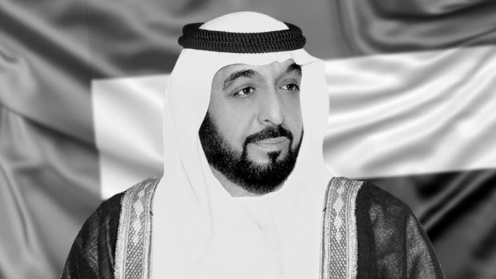 ذكرى وفاة الشيخ خلليفة ذكرى وفاة الشيخ خلليفة