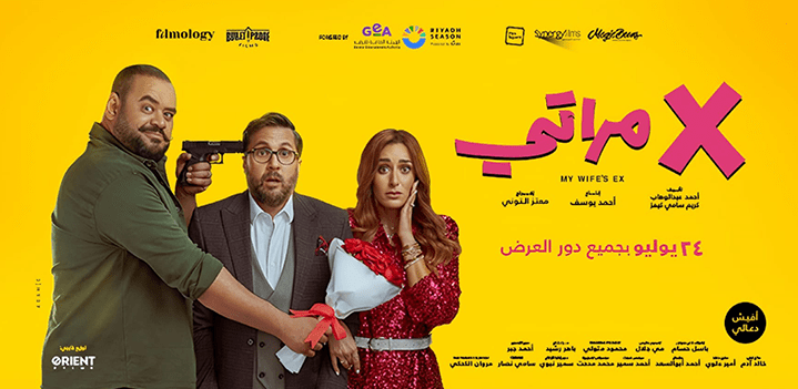 اكس-مرااااتي