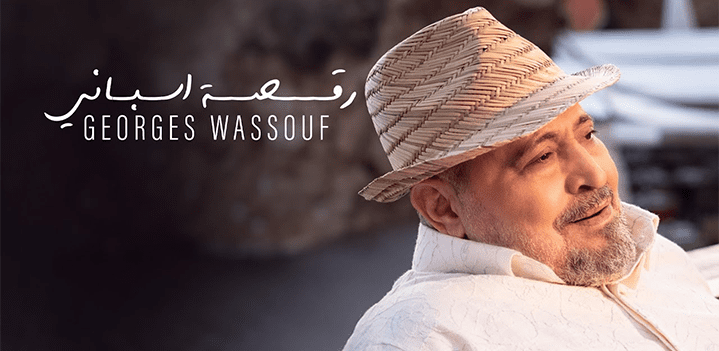 رقصة-اسبااااني
