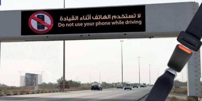 IMG_٢٠٢٤٠٩٢٥_١٠٠٧٤٧-660x330