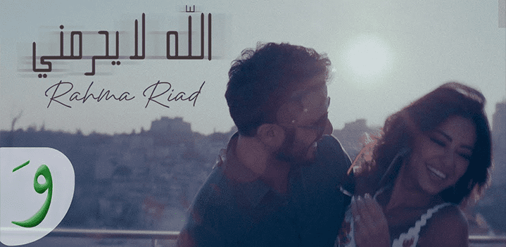 الله-لايحرمنيييي