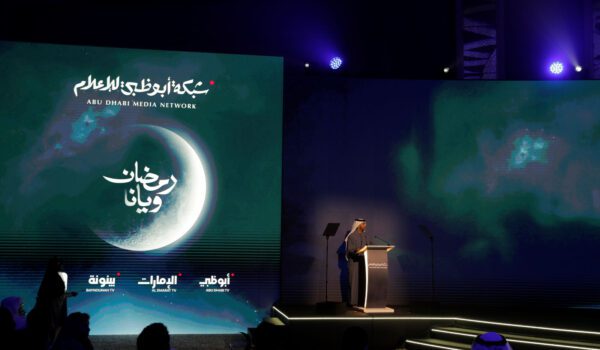 بحضور كوكبة من نجوم الدراما الإماراتية والعربية على السجادة الحمراء .. أبوظبي للإعلام تكشف عن دورتها البرامجية لشهر رمضان