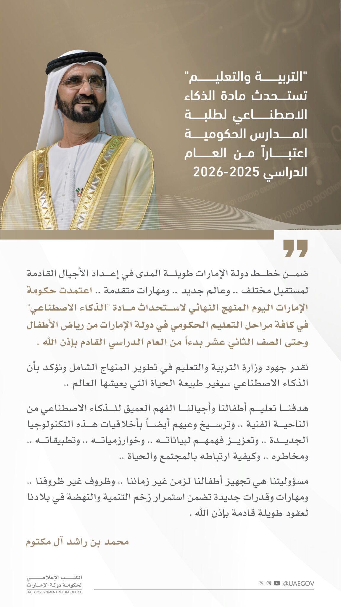 Info 01 Arabic Story Info 01 Arabic Story