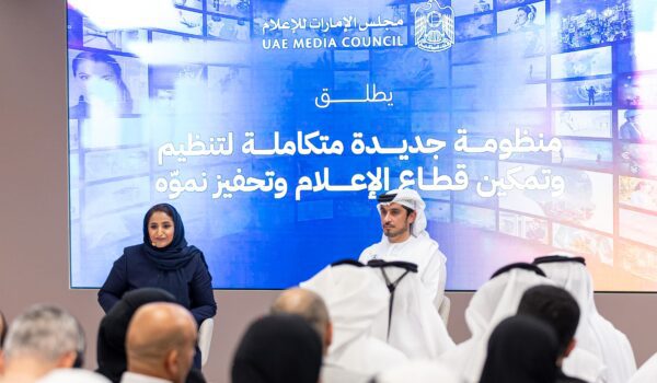 مجلس الإمارات للإعلام يعلن إطلاق منظومة متكاملة لتنظيم وتمكين قطاع الإعلام وتحفيز نموّه
