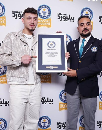 الشامي-غينيس الشامي-غينيس