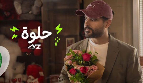 ناصيف زيتون يغني بطرافة وعفوية في جديده حلوة