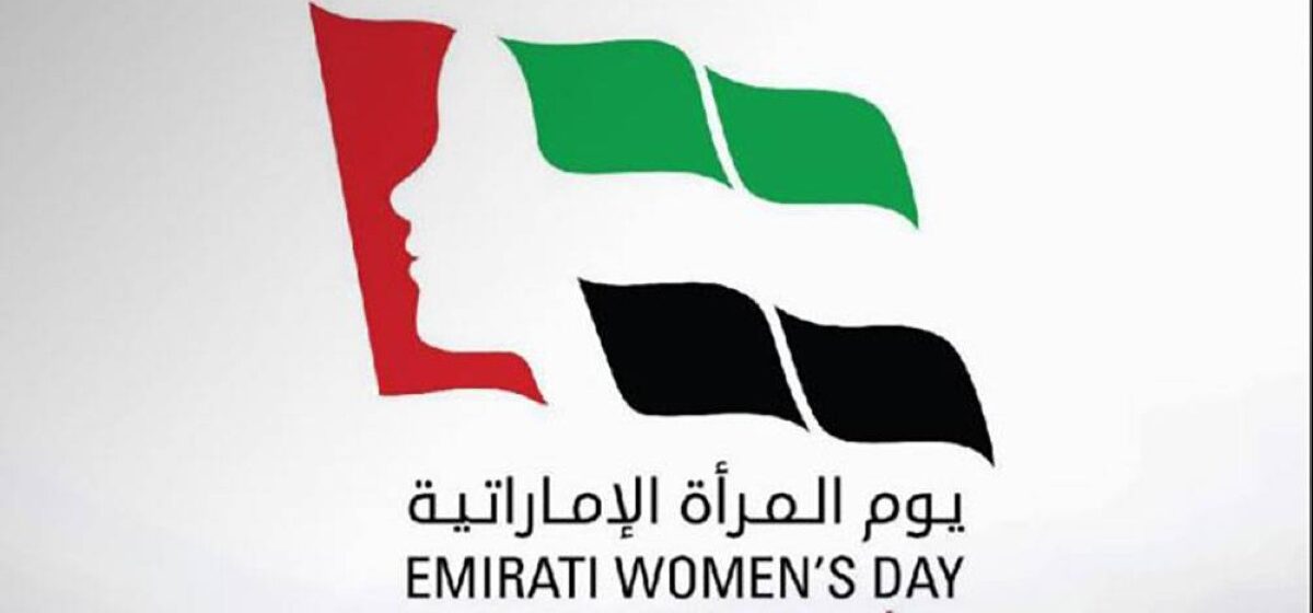 بتوجيهات من أم الإمارات … اعتماد شعار “يداً بيد نحتفي بالخمسين” ليوم المرأة الإماراتية
